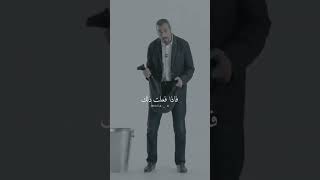 والكاظمين الغيظ