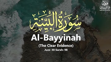Surah Al-Bayyinah - سورة البينة - (The Clear Evidence) - Qur'an: 98 - By Khalifa Al-Tunaiji
