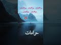 حرامات حالات واتس اب سعدون جابر