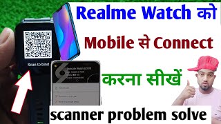 how to connect realme watch | realme watch ko mobile se kaise connect kare | realme watch connect screenshot 2