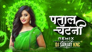 Patal Chatni Dilip Roy | Dance Remix | Dj Sanjay Knc