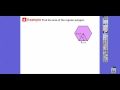 Understanding the Area of Regular Polygons