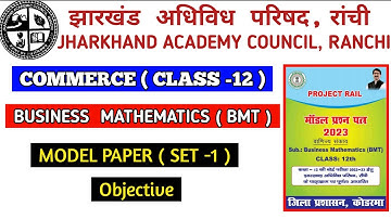 Class 12th BMT model paper/Jac Koderma paper 2023/objective model paper/rahul commerce academy