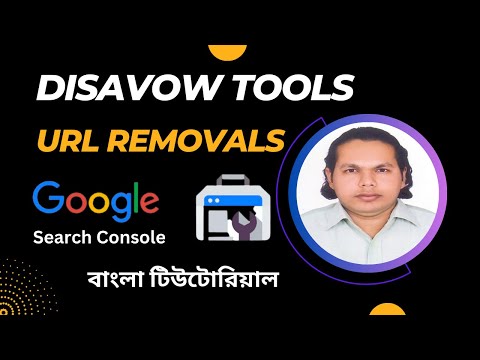 Disavow links in Google Search Console Webmaster Tools | SEO Bangla Tutorial