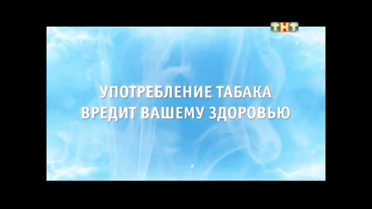 Iqos серийный номер. заставка предупреждение о вреде курения (тнт, 06. стики на айкос. стики для iqos heets purple wave.