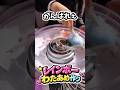 【3万再生】レインボーわたあめ作りチャレンジ♪
