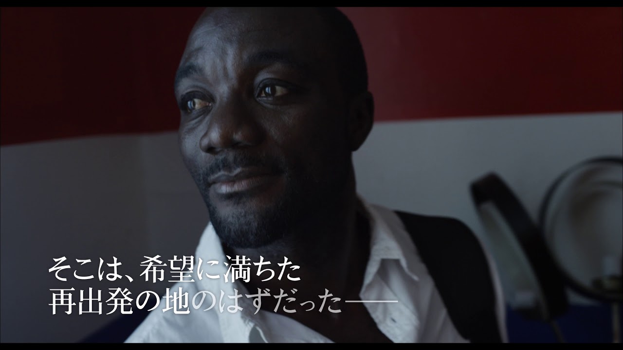映画 リベリアの白い血 あらすじと感想レビュー 血の意味から平和への道筋を探る 映画道シカミミ見聞録25 映画 リベリアの白い血 あらすじと感想レビュー 血の意味から平和への道筋を探る 映画道シカミミ見聞録25