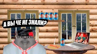 видео: Solek смотрит | ЖАЛКАЯ  картинка: Solek смотрит | ЖАЛКАЯ