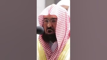 تلاوة خاشعة للشيخ عبدالرحمن السديس