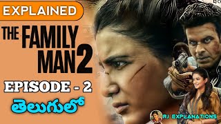 The Family Man 2 Explained in Telugu | The Family Man 2 Episode 2 in Telugu | RJ Explanations