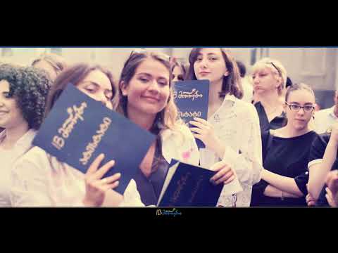 აიბი მთიები 2017 2018 IB Mthiebi