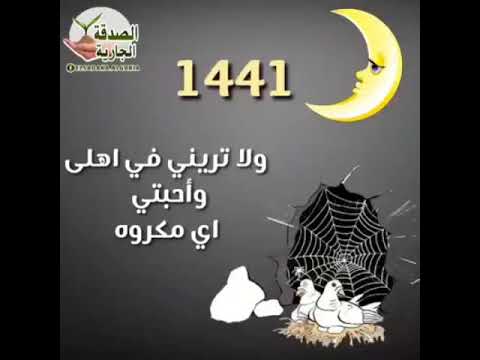 طلع البدر علينا مشاري راشد