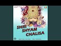 Shri shyam chalisa