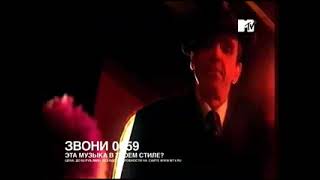 Moby - I Love To Move In Here | Август 2008 (видеоклип июля 2008) | MTV Россия