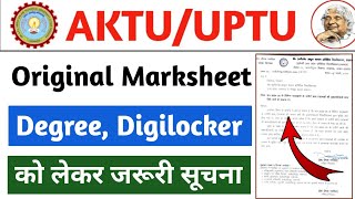 AKTU छात्रों के लिए बहुत जरूरी सूचना 🚨 || aktu marksheet kab tak aayega 2025-26