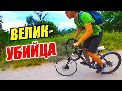 КРАШ-ТЕСТ НА САМЫЙ ДЕШЕВЫЙ ВЕЛИК | БЕЗ ШИНЫ