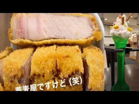 【ボリュームがすごい店】コスパ最強　新潟の大盛り蕎麦屋　新潟市　蕎麦DAYS（そばでいず）　40代独身一人旅