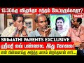 EXCLUSIVE: ??? ????? ?????? ?????????.. ???????????? ????? ???????? ??????? ????????! | Kallakurichi