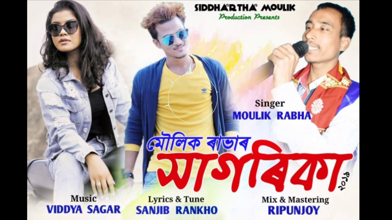 MOULIK RABHA SAGARIKA ASSAMESE VERSION LIRICS  TUNE By  SANJIB RANKHO  2019