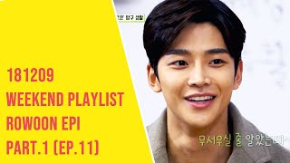 [Eng] Weekend Playlist 주말사용설명서 How to use Weekend Rowoon episode Part 1 181209 ep 11