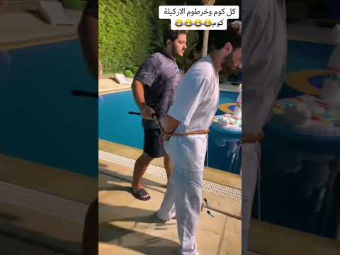 الخوالي ضحك نصار ابن عرابي روح قلبي وربي رضيانين عليك