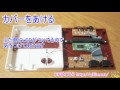 エフシーコンパクトからファミつくを作ってみた / FC ファミコン 互換機