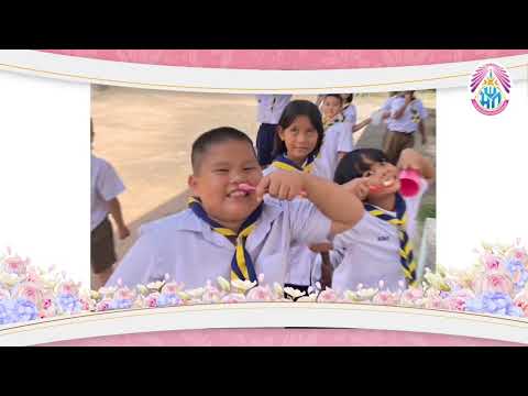 การประเมินผลการพัฒนางานตามข้อตกลง (PA) กันยายน 2565