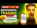 #day 6 🔥Option Trading Challenge Beginners 🤑Nifty Live सिर्फ 1 Lot Se #trading #nifty#stock market