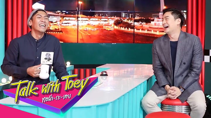 เมื่อปุ๊กกี้เจอหมอโอ๊ค อะไรจะเกิดขึ้น?!! | ทอล์ก-กะ-เทย