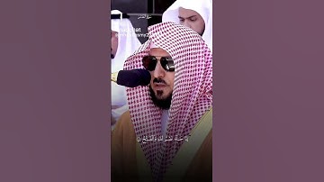 سورة النصر تلاوة الشيخ ماهر المعيقلي