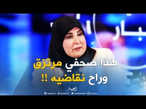 الزوجة السابقة للشيخ القرضاوي : " سأقاضي صحفي بجريدة الرياض بتهمة القذف !! "