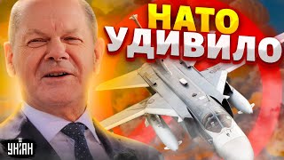 НАТО удивляет! Зонтик ПВО раскроется над Украиной. Вот о чем говорят Шольц и Си Цзиньпин