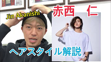 赤西 仁 スタイル تحميل Download Mp4 Mp3 赤西 仁 スタイル تحميل Download Mp4 Mp3