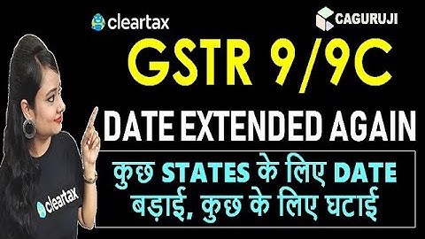 GSTR 9 & GSTR 9C DATE EXTENDED AGAIN, GSTR 9/9C DATES REVISED SATEWISE AGAIN - NOTIFICATION 06/2020