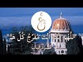 دعای باب مناجات صبا جابری خدایا تو برطرف کننده آثار باب هستی دعای باب مناجات صبا جابری خدایا تو برطرف کننده آثار باب هستی