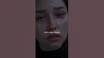 Phobia كلمات شاشة سوداء تيك توك اغاني 
