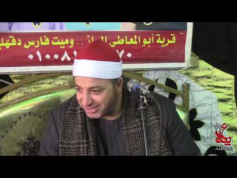 ربع العصر القارئ الشيخ طه النعماني عزاء عائلات الحاج محمود حسن غراب بقرية الشوافين 13 2 2023