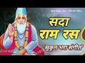 कबीर दास जी का सबसे प्रसिद्ध भजन | चदरिया झीनी रे झीनी