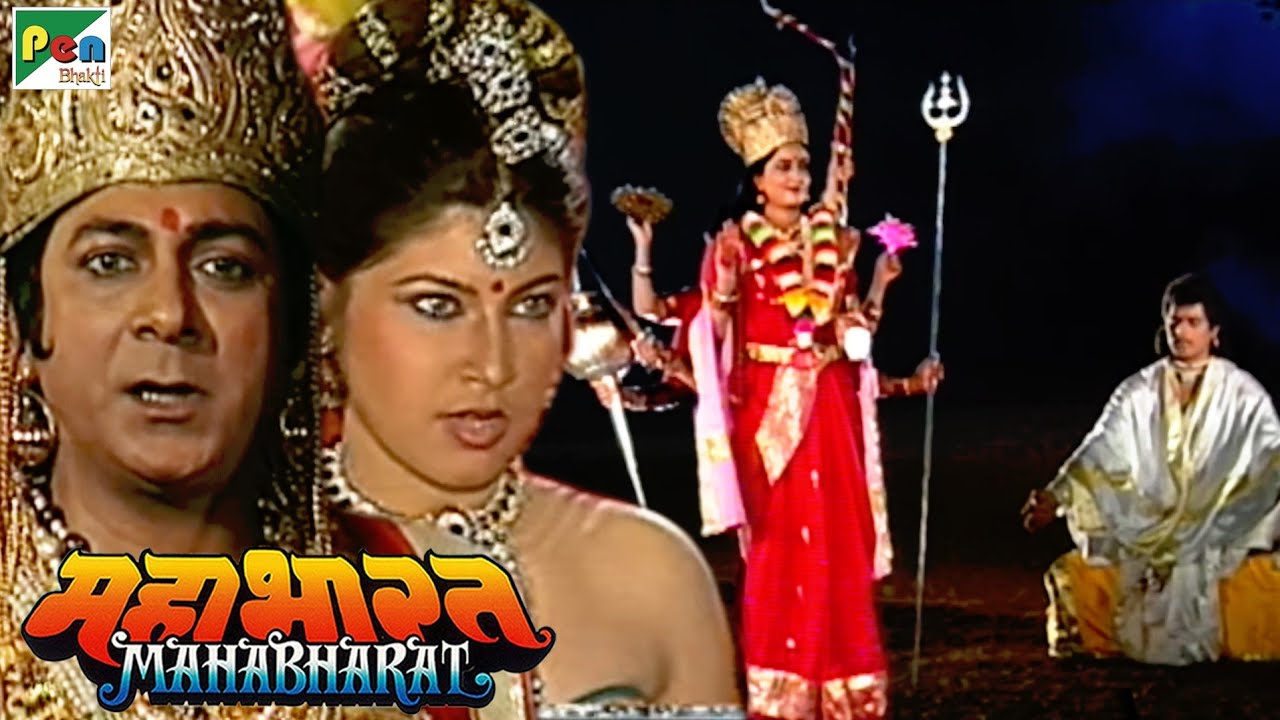 Mahabharat   BR Chopra  Pen Bhakti  Episodes 70 71 72