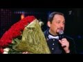 СТАС МИХАЙЛОВ "Ты одна" Юбилей 20 лет в пути! 1 МАЯ 2013 г.