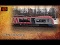 Вид из окна поезда / View from the window of train (2021) 4K