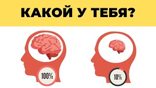 картинка: Интересный тест на эрудицию и кругозор #39 | Сколько у Вас знаний? #викторина #эрудиция