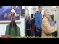 الشيخ عباس احمد عباس عشاء عزاء الاستاذ مجدى قطاقطة بميت خاقان شبين الكوم منوفية 1 1 2023 الشيخ عباس احمد عباس عشاء عزاء الاستاذ مجدى قطاقطة بميت خاقان شبين الكوم منوفية 1 1 2023