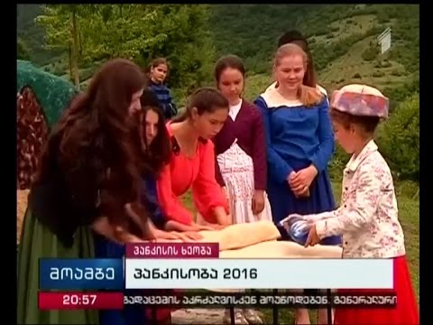 კულტურული მრავალფეროვნების მსოფლიო დღის აღსანიშნავად პანკისში სახალხო დღესასწაული მიმდინარეობს