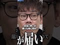 志願書を見ることを封印される志願者【リベンジ版[36人目] 手嶋 理絵】