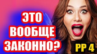 Трофейный КАРП на катушку АДРИАТИКА... ● Русская Рыбалка 4 | РР4