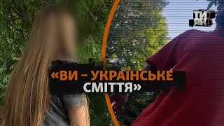 Поляк накинувся на українку у Кракові: «Звалюй до себе!» | Відео сварки