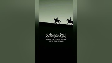 سورة الزمر " إنما يوفي الصابرون أجرهم بغير حساب " تلاوة هادئة💚🍃 الشيخ ماهر المعيقلي