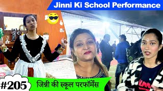 Jinni Ki School Performance 🏫🚸 | Cute Sisters VLOGS