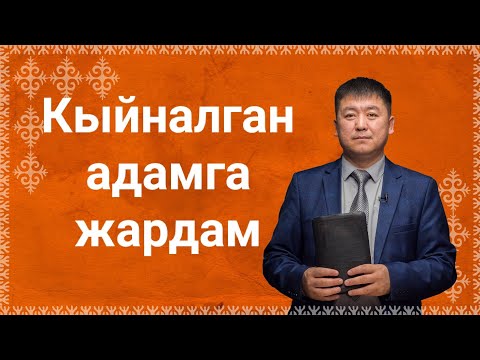 Video: Кыска тырмактар үчүн 2022 -Жаңы жылга карата маникюр